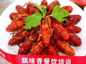 十三香小龍蝦的正宗做法 哪里可以學(xué) 學(xué)費(fèi)貴不貴 能不能學(xué)到正宗技