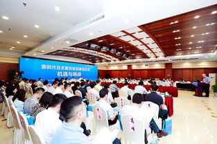 新時代技術服務體系建設論壇在京舉辦，助力產業數字化轉型