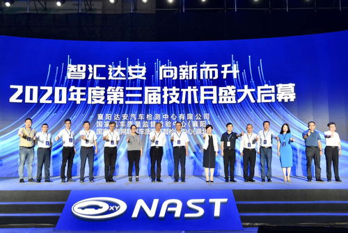 達安中心3T技術服務體系加速構建，引領技術服務新篇章